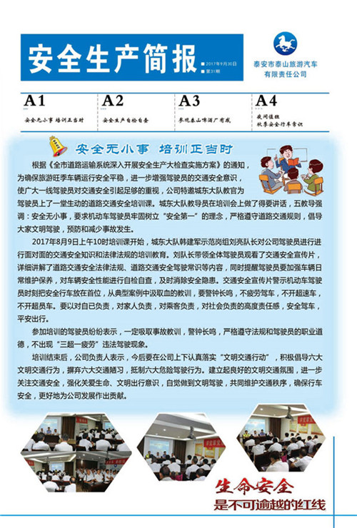 �c���鿴Ԕ��(x��)��Ϣ<br>��(bi��o)�}����ȫ���a(ch��n)���� ����ʮһ�� ��x�Δ�(sh��)��2599